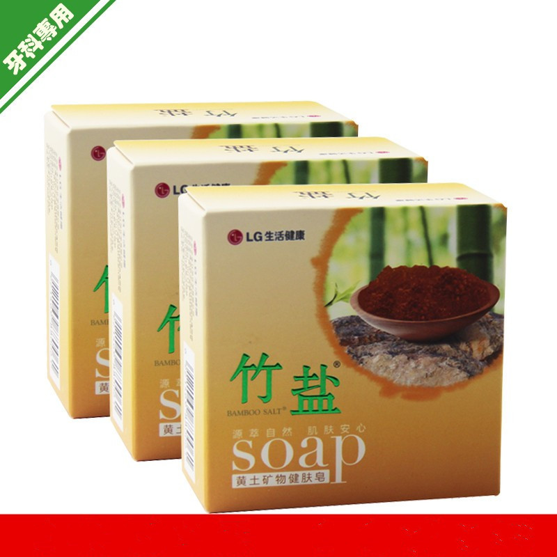 LG竹盐黄土香皂110gx3块矿物洁面护肤保湿水洗脸肥皂清洁