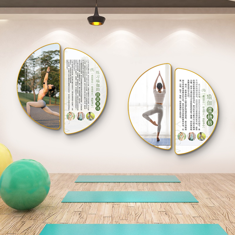 瑜伽馆室内装饰画普拉提文化墙壁画私教工作室宣传海报健身房挂画