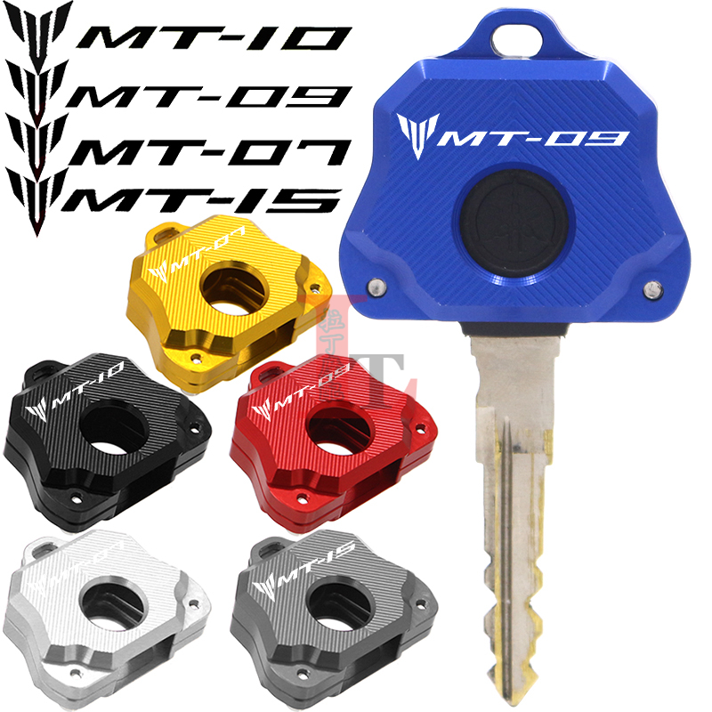 适用雅马哈MT10 MT09 MT07 MT15改装钥匙盖铝合金锁匙防摔保护壳
