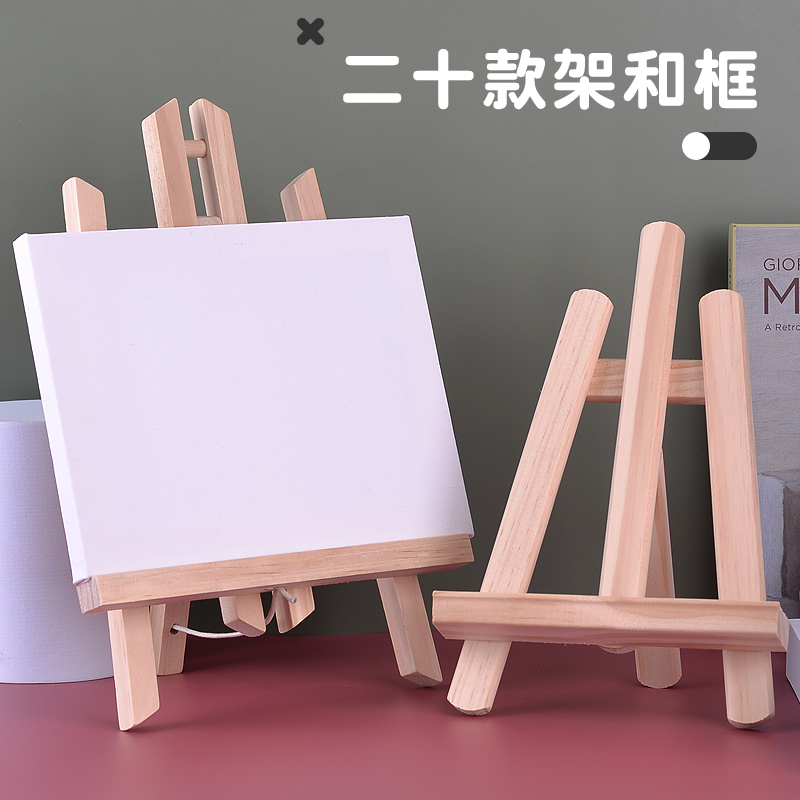 油画架展示架素描画板支架式儿童专业桌面台式美术生折叠小油画框