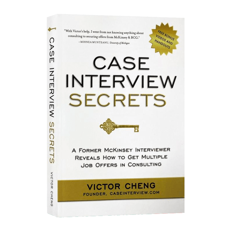 英文原版 麦肯锡面试案例 Case Interview Secrets: A Former McKinsey Interviewer