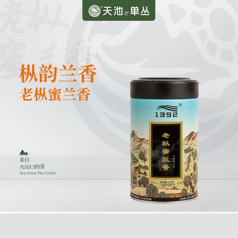 天池茶业老枞蜜兰香春茶浓香型乌龙茶叶高山凤凰茶100g