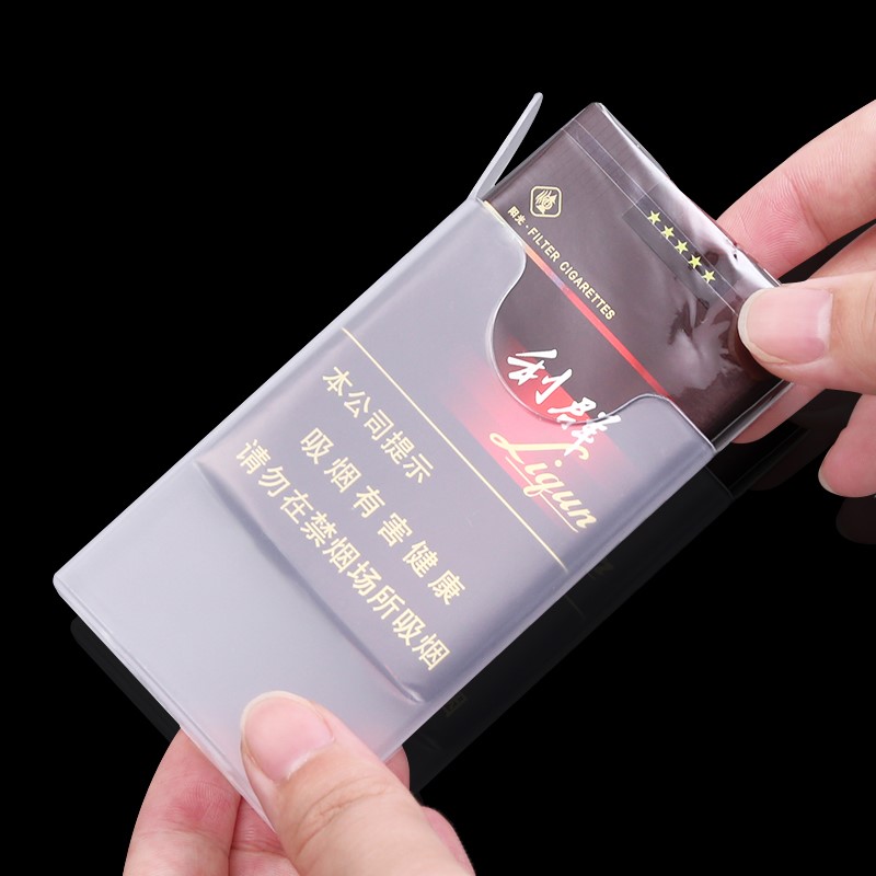 塑料烟盒男0支装创个性抗套壳压2香烟盒烟盒意包软包专用硬便携