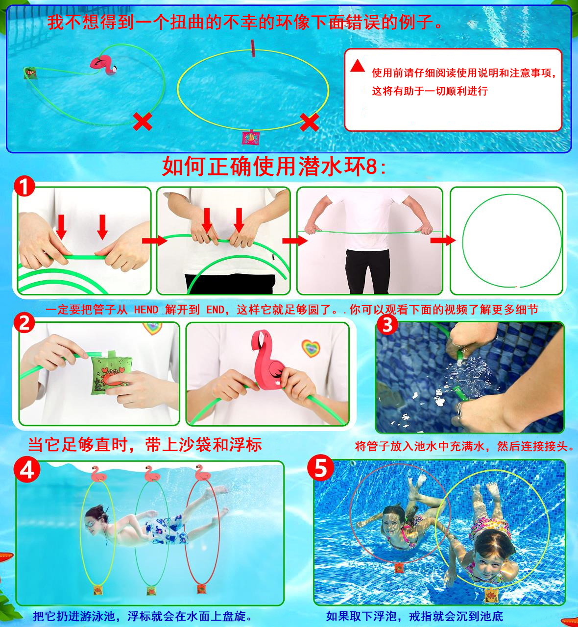 儿童潜水穿越圈水中训练幼儿园游泳憋气可下沉立水中泳池早教玩具