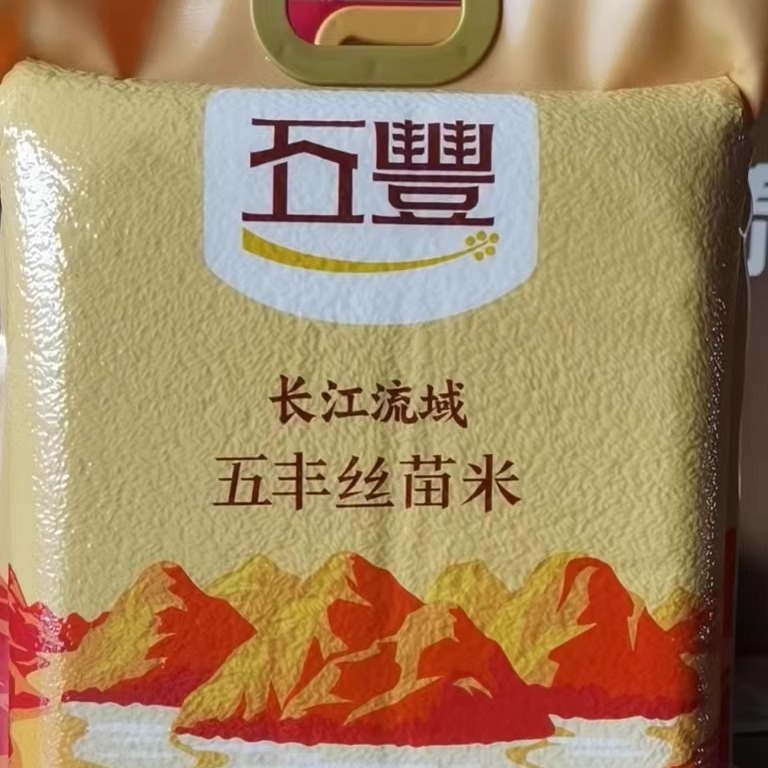 华润五丰丝苗米10kg油香米亮煲仔饭大米20斤大包装