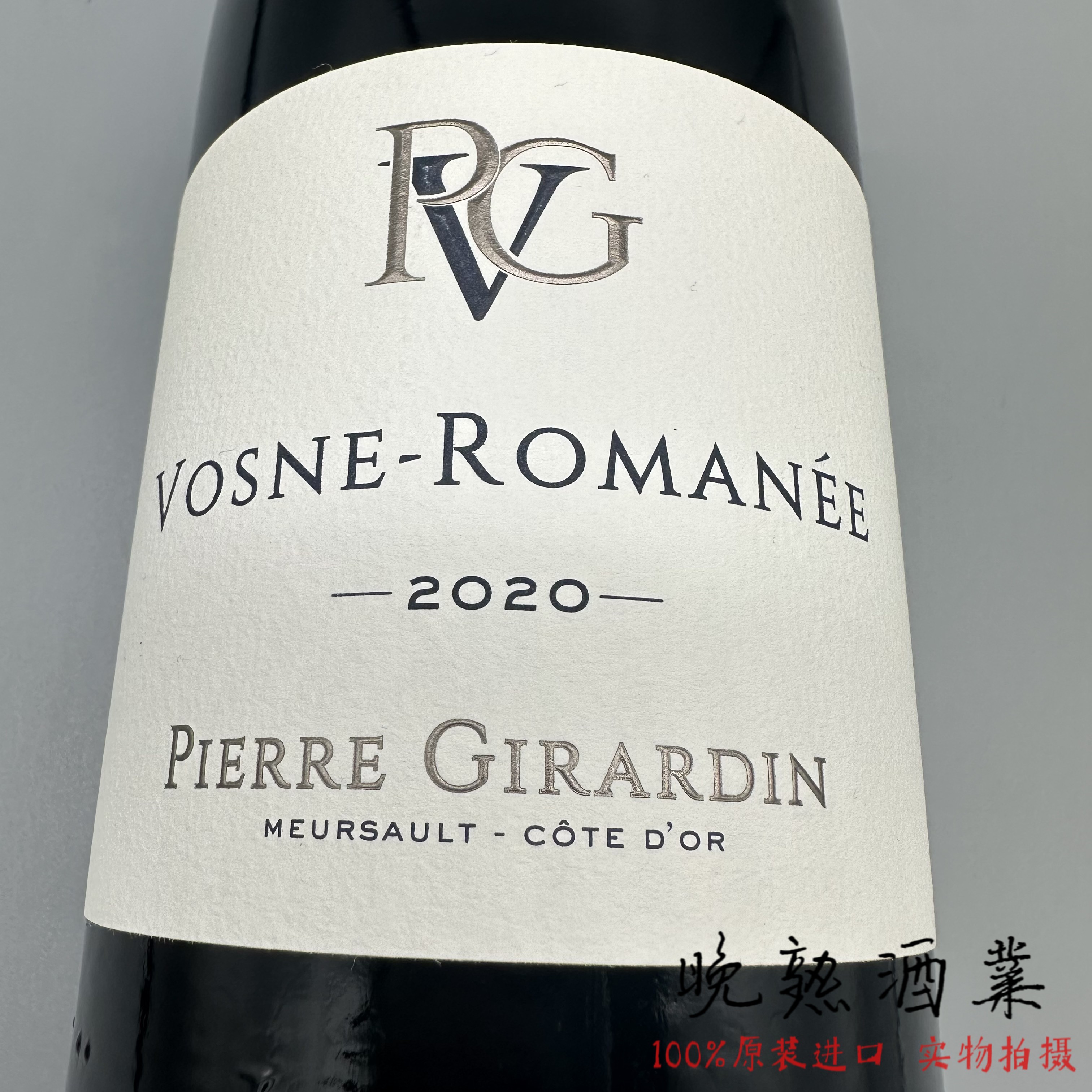 PVG 皮埃尔·吉拉尔丁酒庄沃恩罗曼尼干红葡萄酒 Pierre Girardin