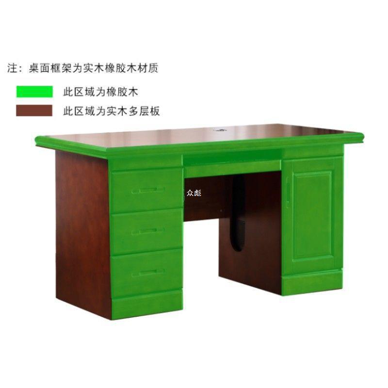 实木办公桌台式电脑桌椅组合写字台老款式书桌子家用中式简约现代