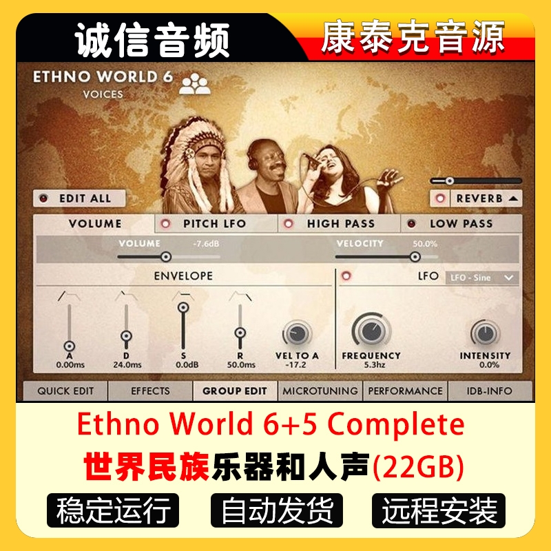 世界民族乐器和人声Ethno World 6+5 Complete康泰克音源