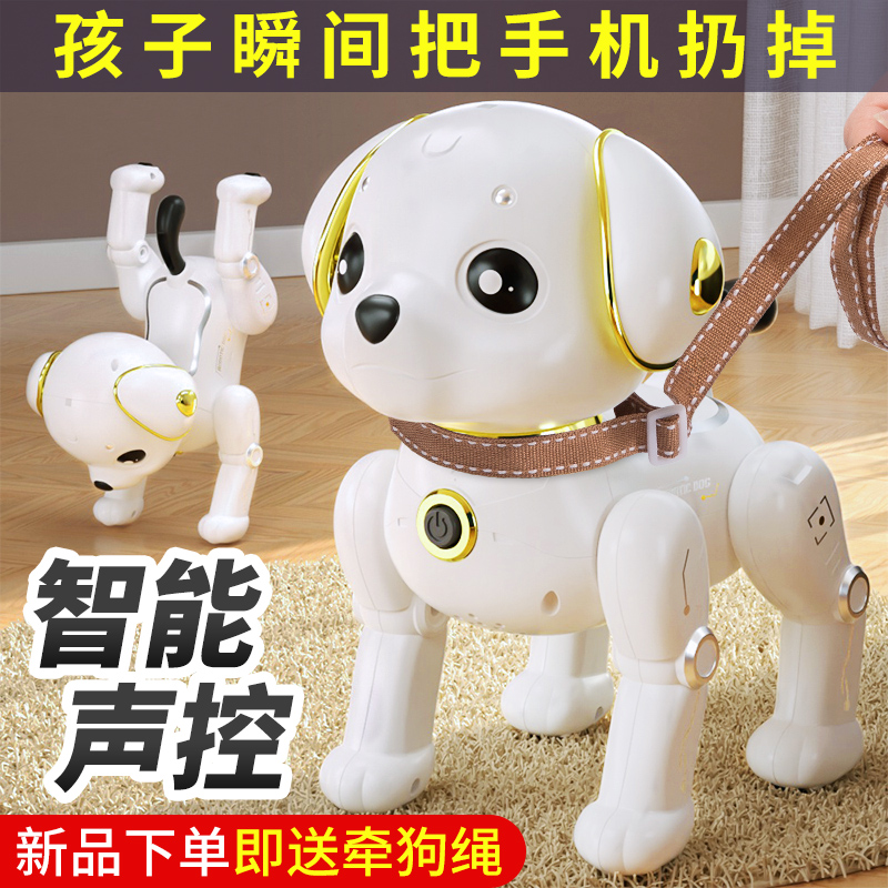 智能机器狗玩具儿童3一6岁男孩遥控电动机器人2024年新款2小孩女1