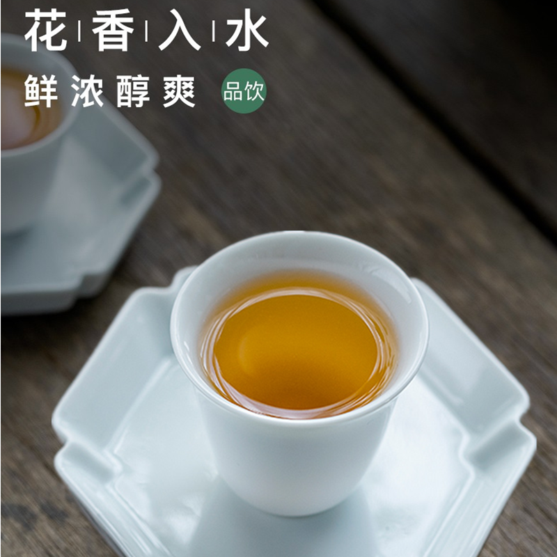 建阳白茶