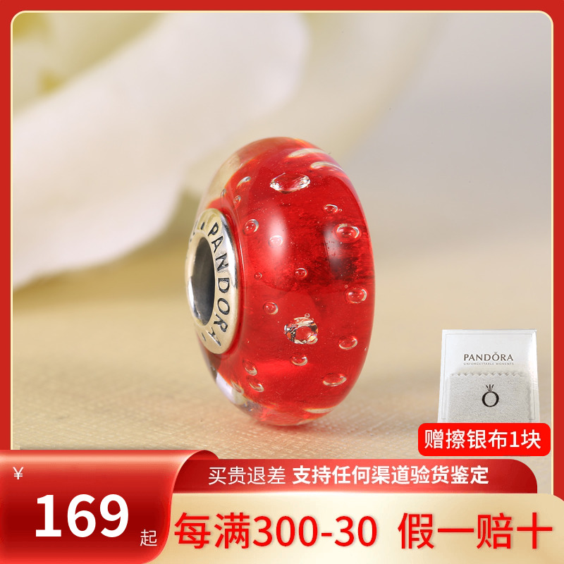 现货Pandora潘多拉手链红色气泡琉璃珠791631CZ