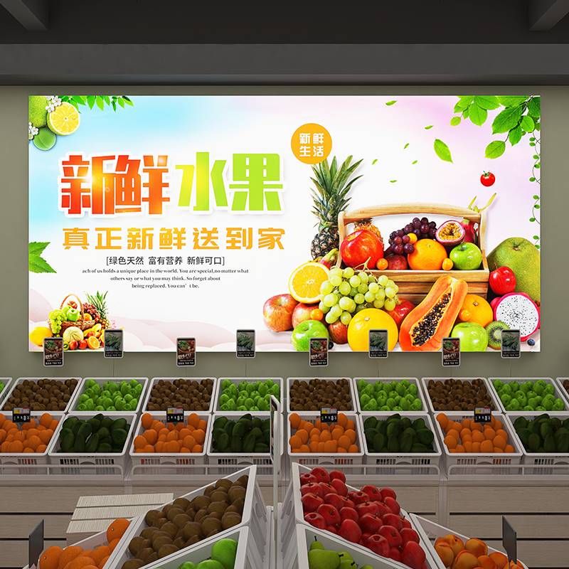 超市生鲜海鲜蔬菜水果店广告牌无边框卡布灯箱定制发光门牌uv软膜