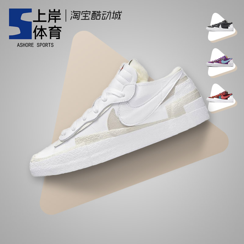 Sacai x Nike Blazer Low 联名 漆皮解构低帮复古板鞋 DM6443-100