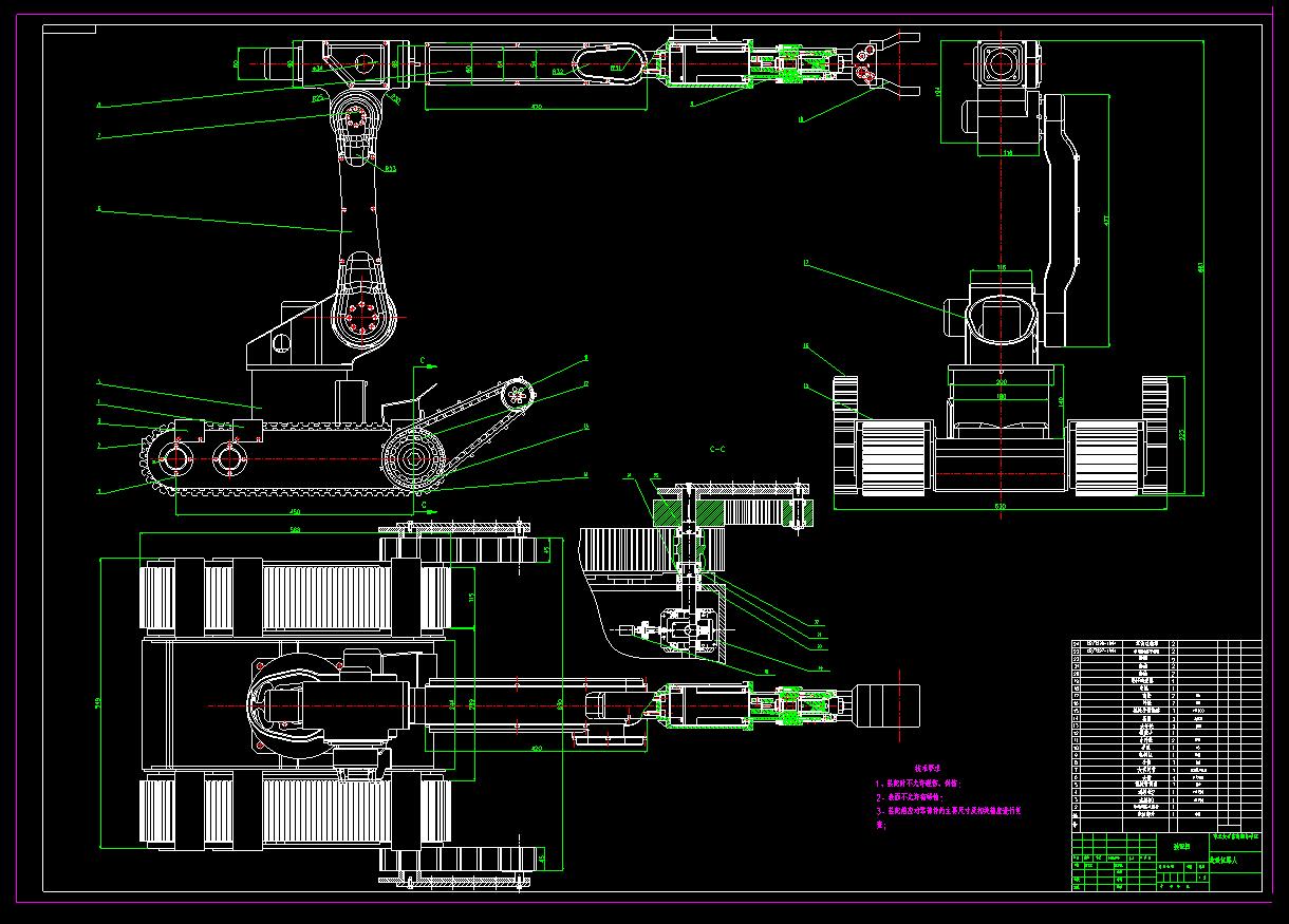 J312-救援机器人结构设计\机械手CAD图纸