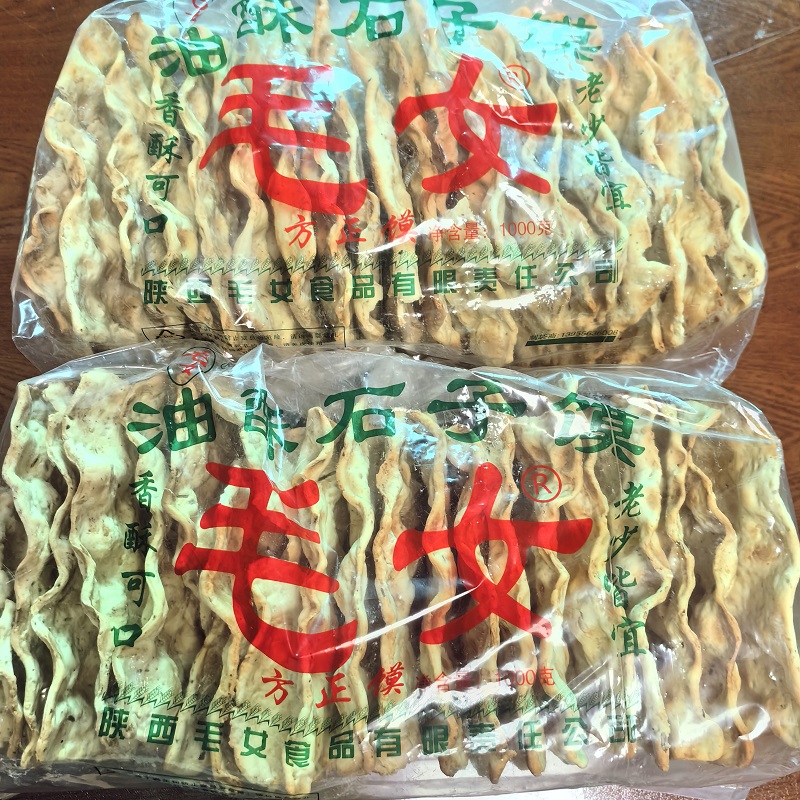 陕西蒲城特产2斤*1袋毛女石子馍大方正石头饼馍片酥脆