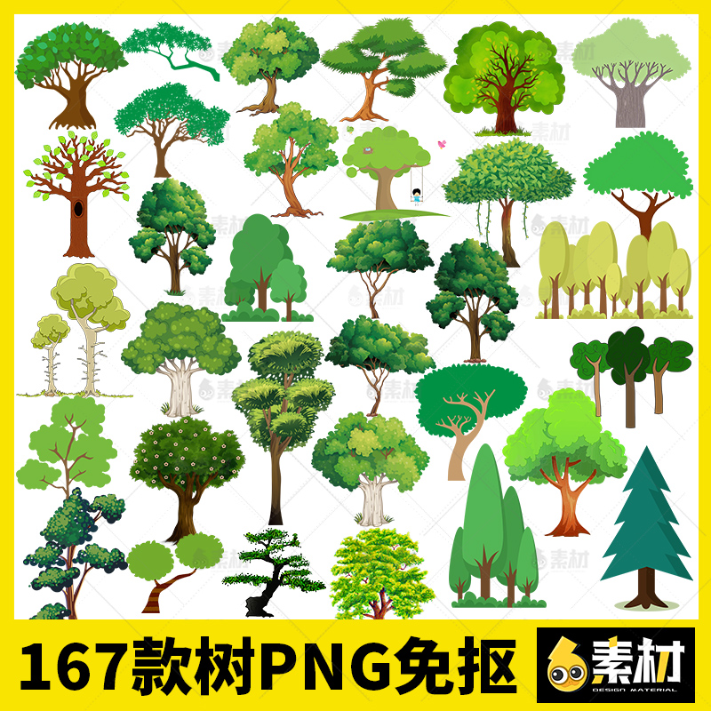 绿色树木卡通图片