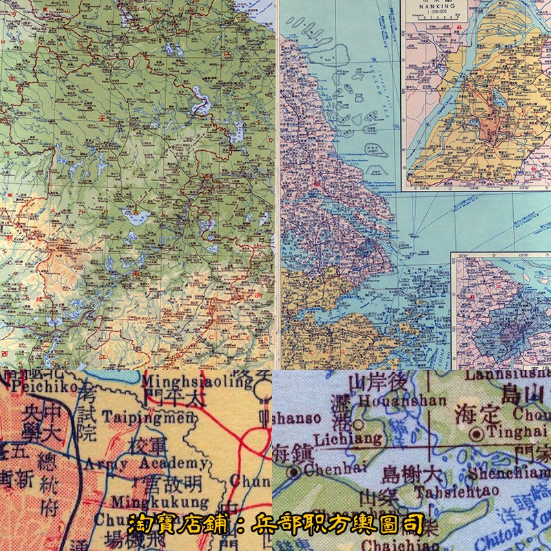 JPG台湾版1959年中国各省地形河流地貌人文交通图集（200余张）