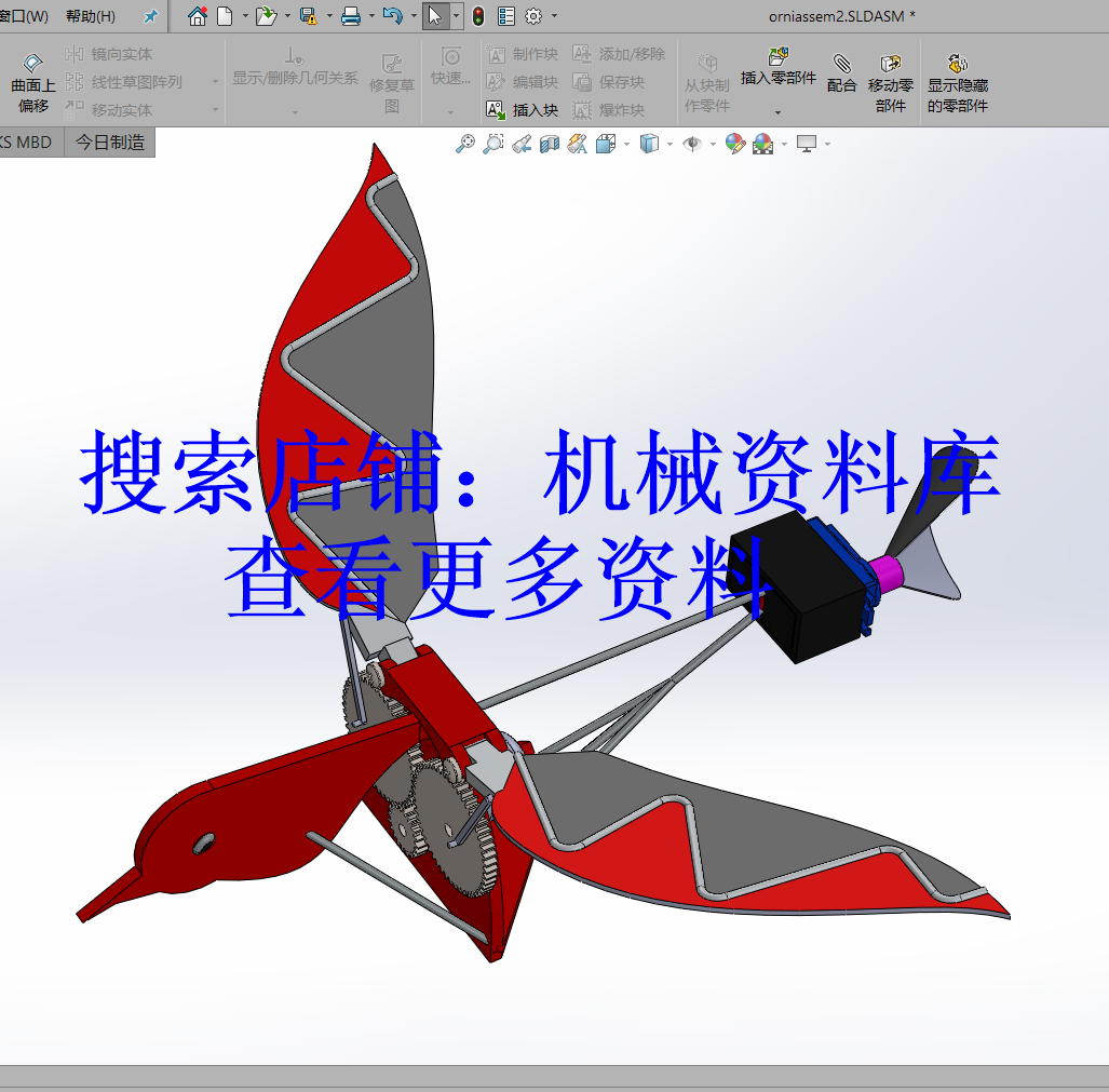 基于多传动齿轮的扑翼鸟设计模型参考3D SolidWorks图纸【249】