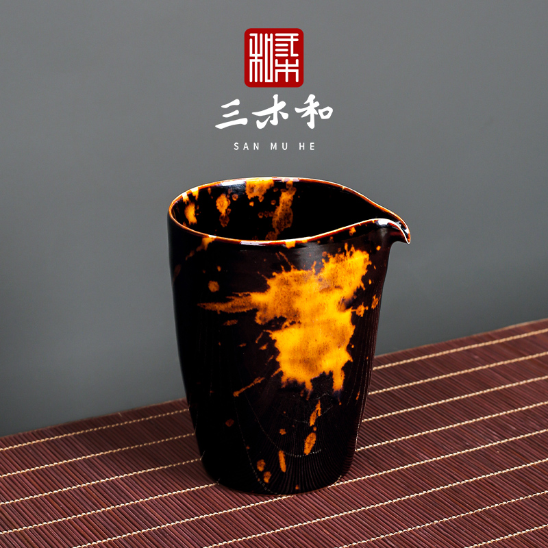 三木和全手工吉州窑玳瑁公道杯茶海陶瓷黑色分茶器高档天目釉公杯
