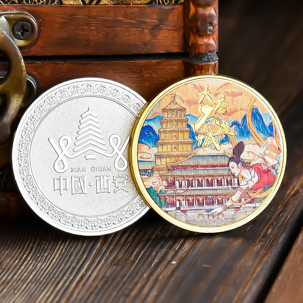 西安大唐不夜城旅游景区纪念币文创周边中国风金银硬币彩绘纪念章