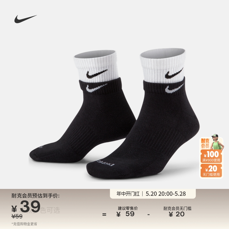 Nike耐克官方舒适速干训练短袜1双夏季透气缓震针织运动DH4058