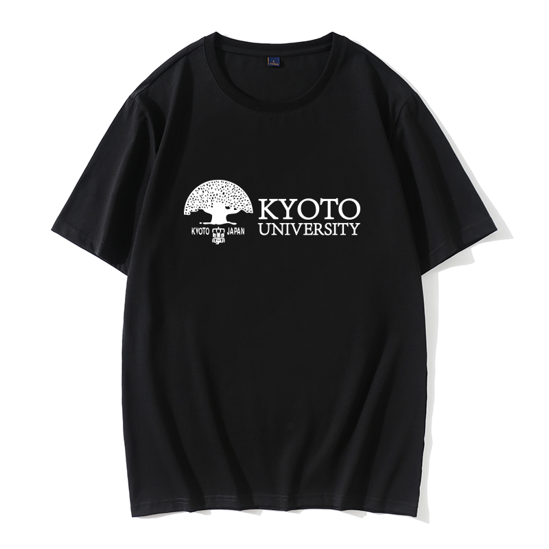 日本京都大学Kyoto University短袖T恤纪念品留学生文化衫纯棉T恤