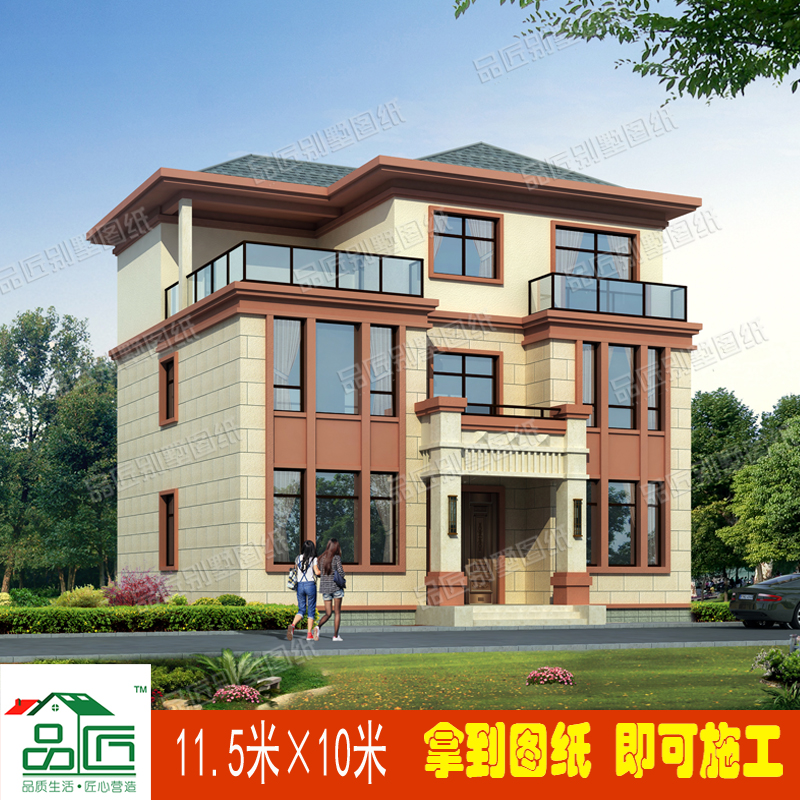 2021年农村三层自建房图纸120平新中式别墅全套施工图品匠PJ3080