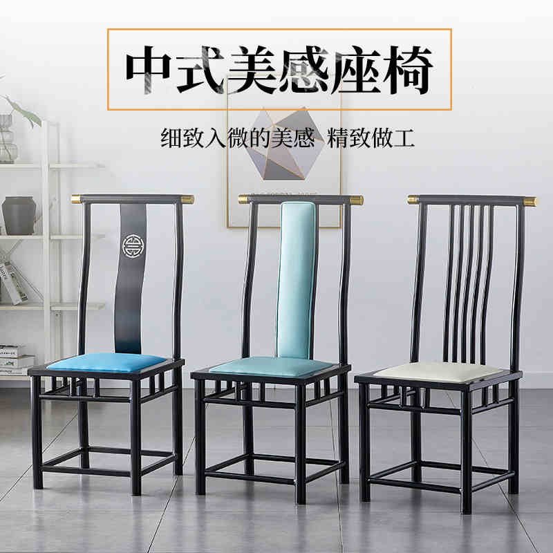 新中式餐椅饭店实木椅子酒店专用靠背椅子简约现代家用软包官帽椅