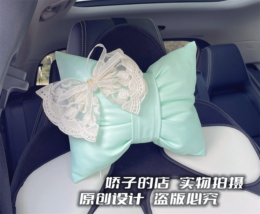 韩国ins公主少女蕾丝蝴蝶结汽车颈椎枕头薄荷绿色车用护颈枕头枕