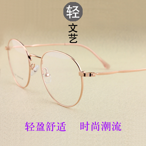 新品文艺眼镜框 超轻近视时尚复古经典男女电视剧同款眼镜框架
