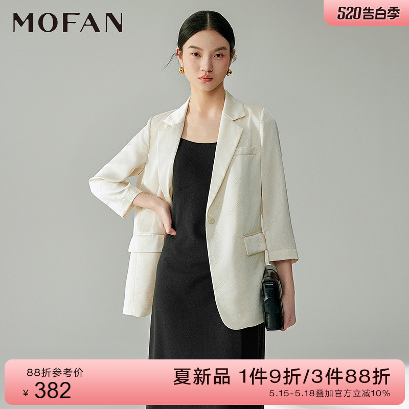MOFAN摩凡2024夏款时尚优雅米色西装外套女九分袖设计感休闲西服