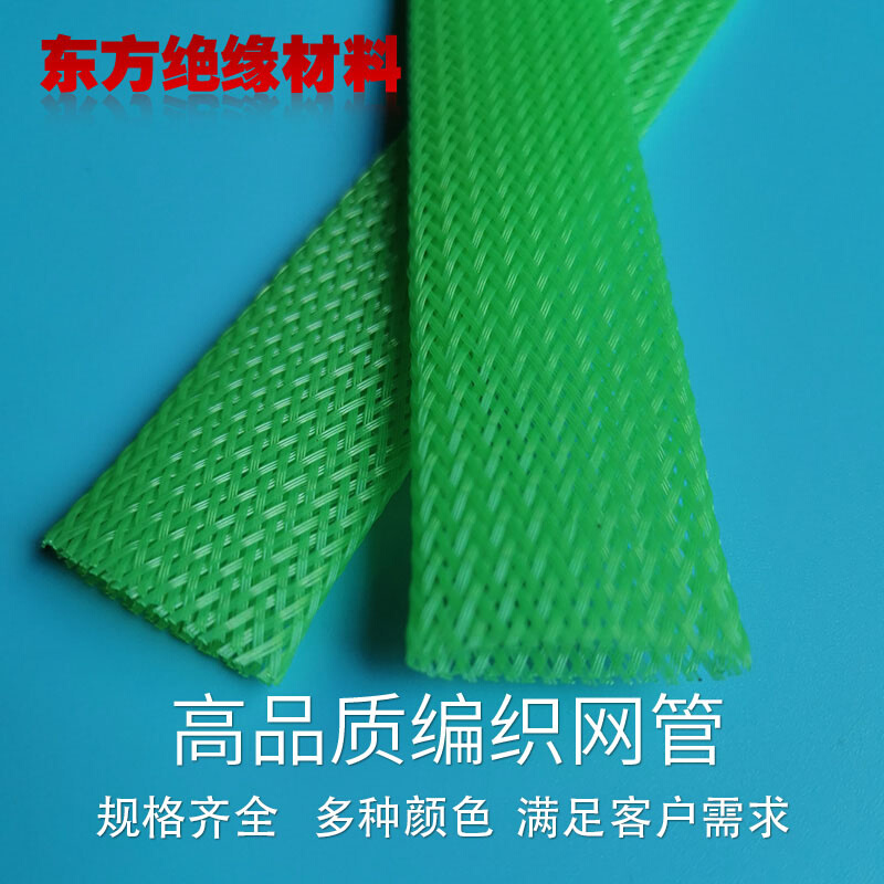 。尼龙编织网管紫色军绿色环保PET网管线材保护避振网电源线蛇皮