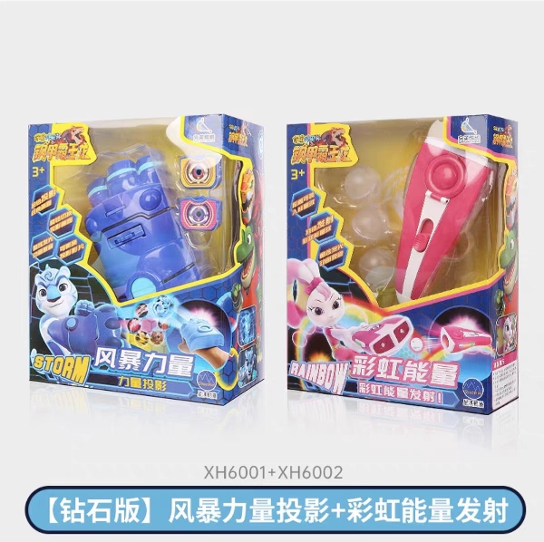 宇宙护卫队4钢铁霸王龙风暴力量投影彩虹能量发射武器儿童玩具