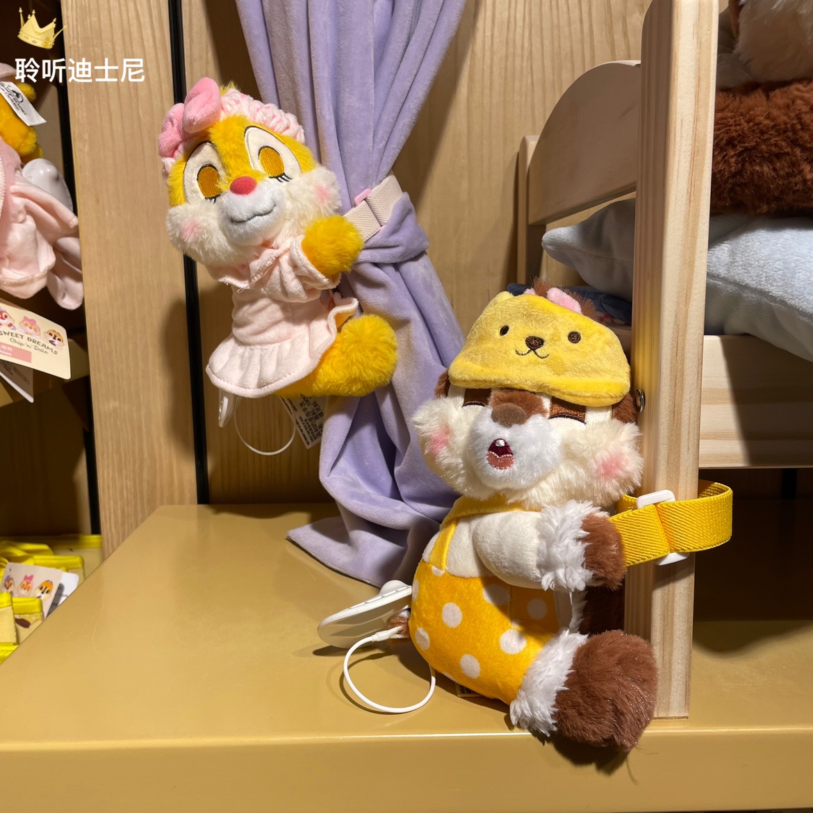 上海迪士尼国内代购奇奇蒂蒂克莉丝卡通毛绒抱抱玩偶窗帘扣礼物品