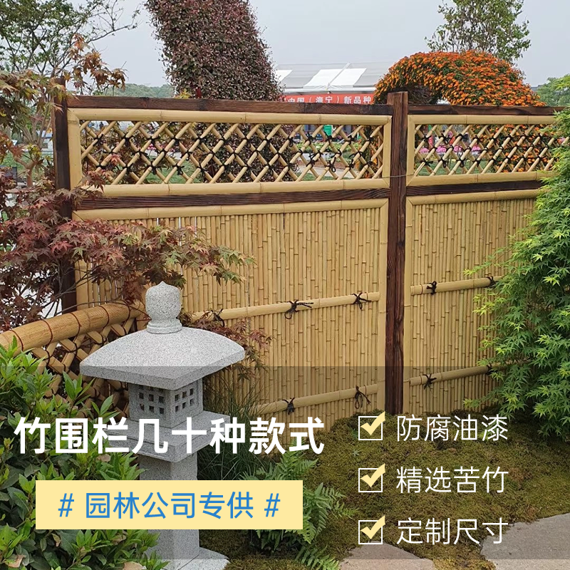 竹篱笆围墙护栏竹排竹门花园庭院院子菜园防腐木竹子围栏栅栏户外