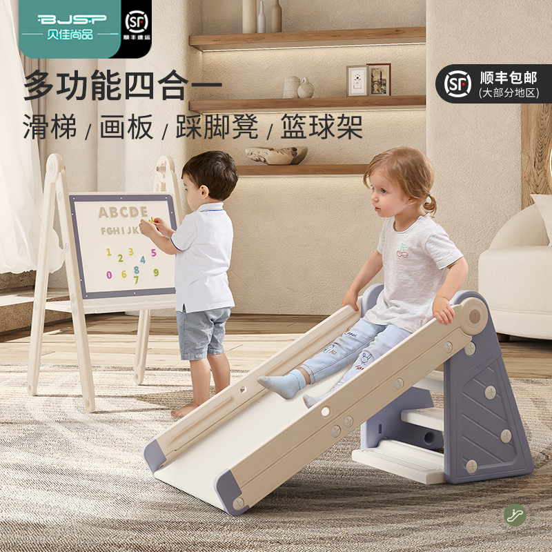 多功能儿童洗手台阶垫脚凳秒变画板滑梯篮球架宝宝洗漱楼梯脚踏凳
