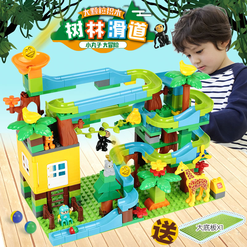 森林滑道轨道动物园乐园兼容乐高大颗粒儿童益智拼装积木玩具礼物