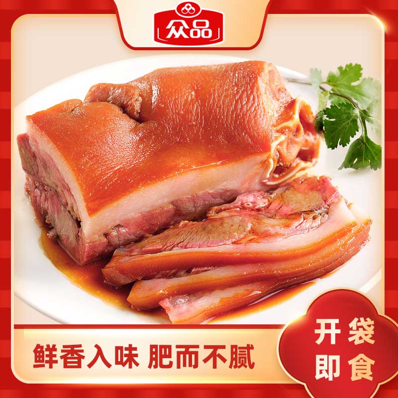 众品酱卤猪头肉熟食熟肉真空即食肉食下酒菜凉菜卤肉600g