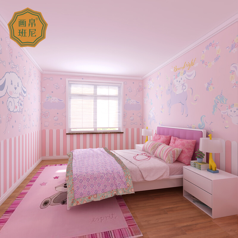女孩儿童房壁纸公主粉少女心卧室墙布定制墙纸可爱卡通主题壁画