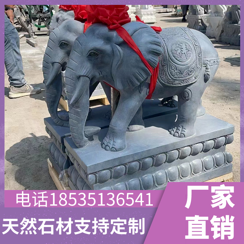 上海石雕大象一对汉白玉青石头石象家用看门镇宅招财别墅公司酒