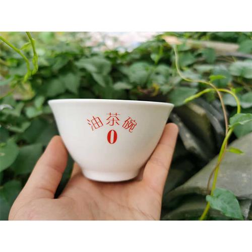 桂林油茶碗灌阳瓯子酒杯小碗瓷器带编号的筛茶锤茶全州恭城兴安