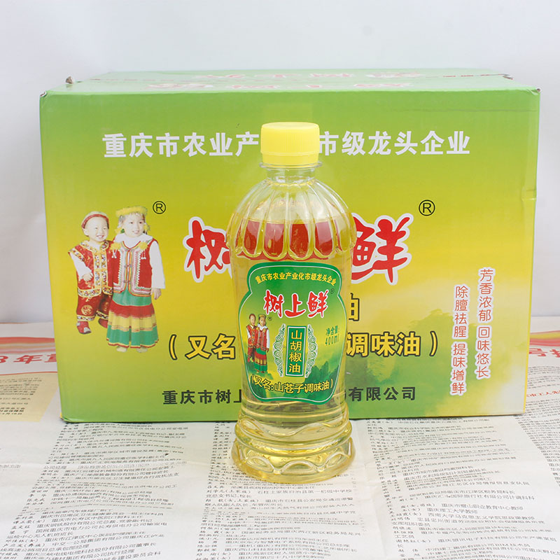 重庆万州树上鲜山胡椒油木姜子油山苍子调味油去腥烧烤调料400ml