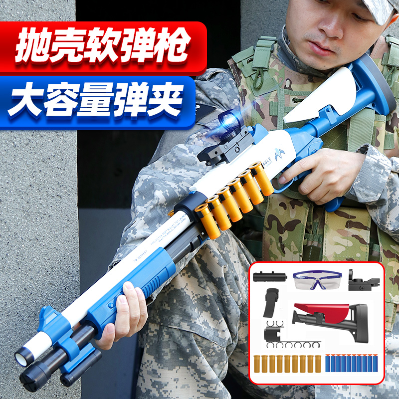 来福XM1014抛壳软弹枪手动喷子枪男孩散弹枪霰弹玩具仿真发射模型