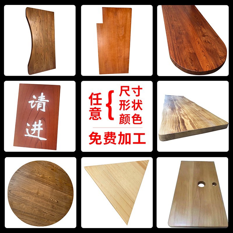 新品实木桌面板原木板材整张吧台板老榆定做厚松桌板定做吧台吧台