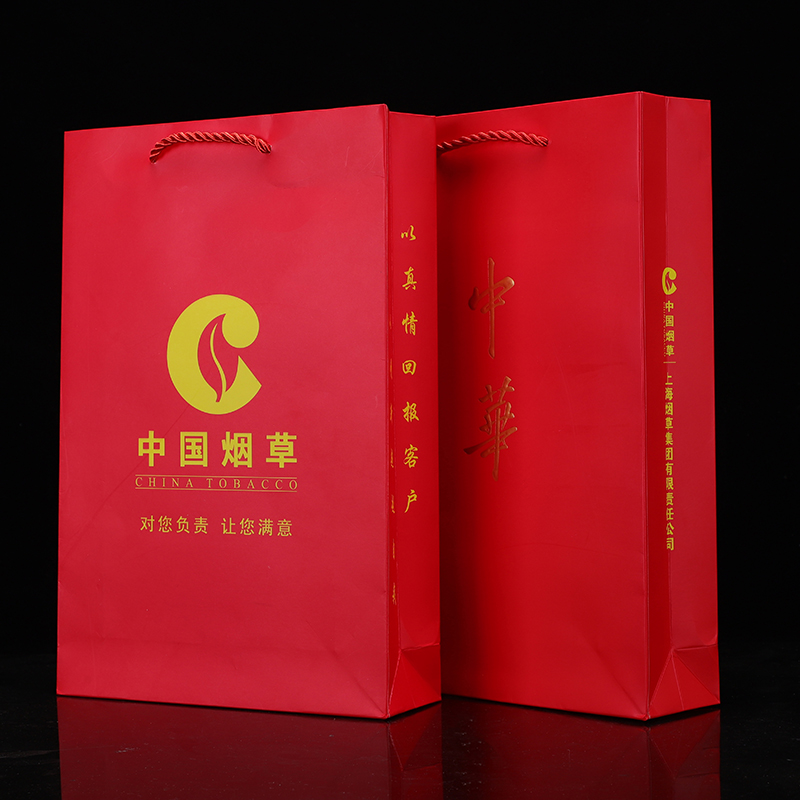 通用红色香烟礼品袋高档中华手提袋中国烟草纸袋春节送礼包装定制