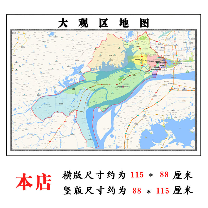怀宁县地图1.15m安庆市折叠版装饰画客厅沙发背景墙面壁画贴图
