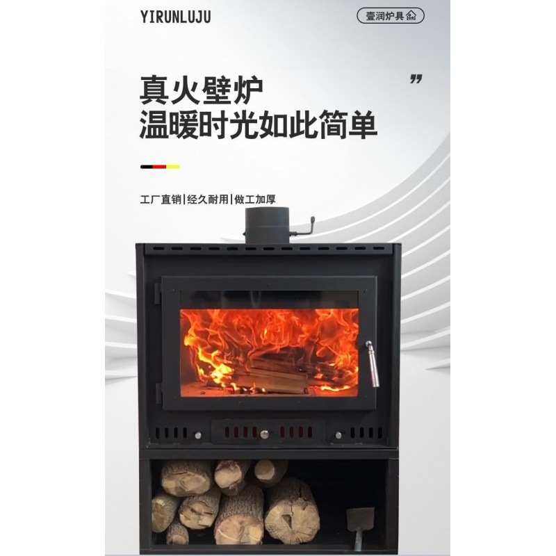 急速发货新品新壁炉柴火炉l真火烧柴家庭取暖器室内落地嵌入烧木