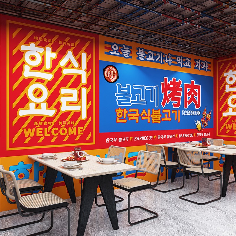 韩式炸鸡烤肉店墙纸创意手绘卡通韩文韩国料理店泡菜石锅拌饭壁纸