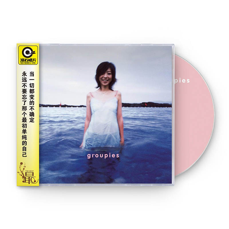 正版唱片 陈绮贞实体专辑《吉他手》 CD+歌词本 滚石唱片经典