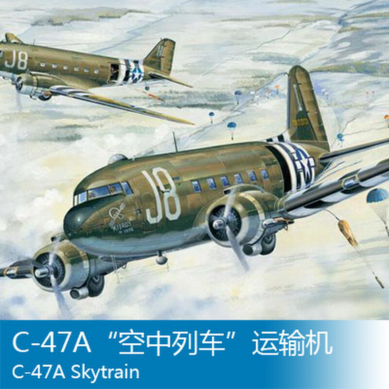 小号手拼装飞机模型 1/48 C-47A空中列车运输机 02828